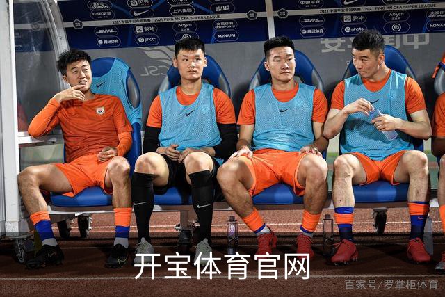 开宝体育官网